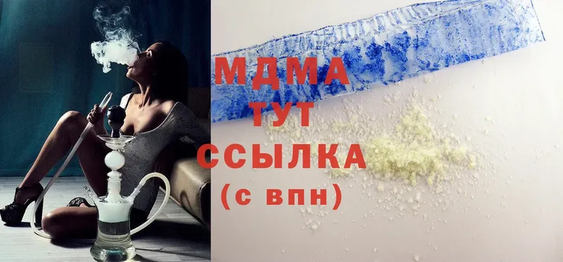 это состав  Тарко-Сале  MDMA crystal 